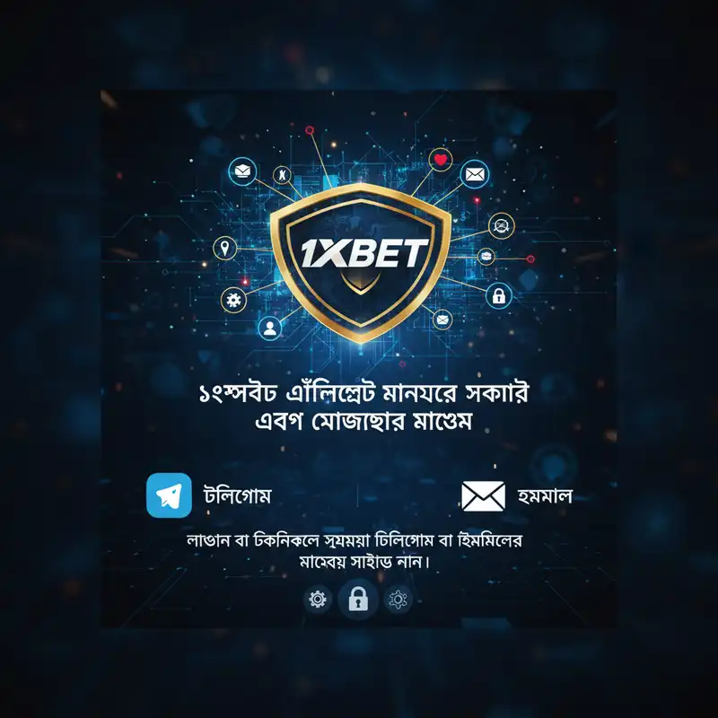সাপোর্ট